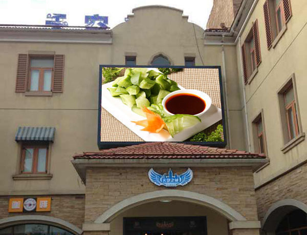 多宝电竞LED广告屏