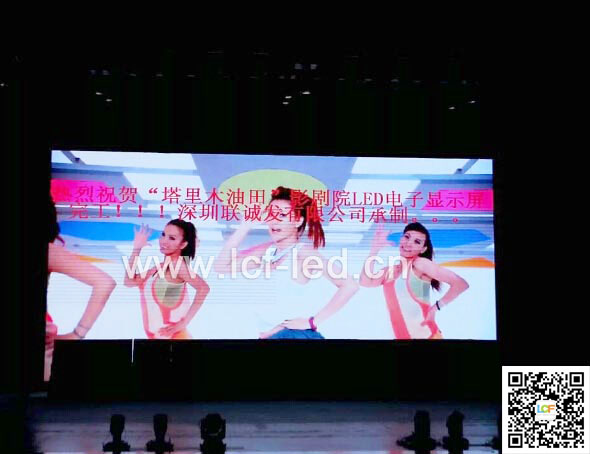 舞台租赁LED显示屏 舞台租赁LED显示屏