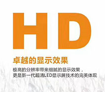 多宝电竞新品LED显示屏p1.667  3D画面既视感爆棚！