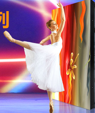 LED显示屏的竞争应该要有风度与良性化