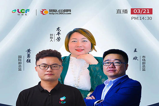 多宝电竞2020春季线上新品发布会周六隆重开播