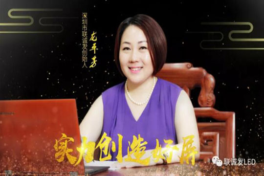 2019多宝电竞新年寄语——绽放商业智慧，点亮精彩人生！