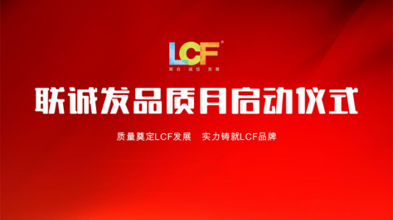 多宝电竞质量月周