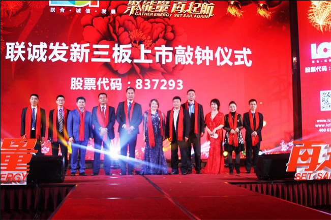 LED显示屏厂家多宝电竞