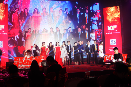 多宝电竞年会庆典晚会