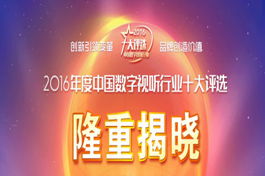 高美誉度 多宝电竞再获行业殊荣