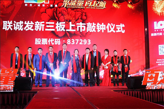 2017小间距LED显示屏 多宝电竞继续领跑