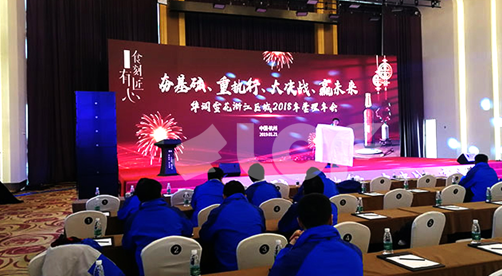 浙江国际影视中心室内全彩LED显示屏项目2.jpg 浙江国际影视中心室内全彩LED显示屏项目2.jpg