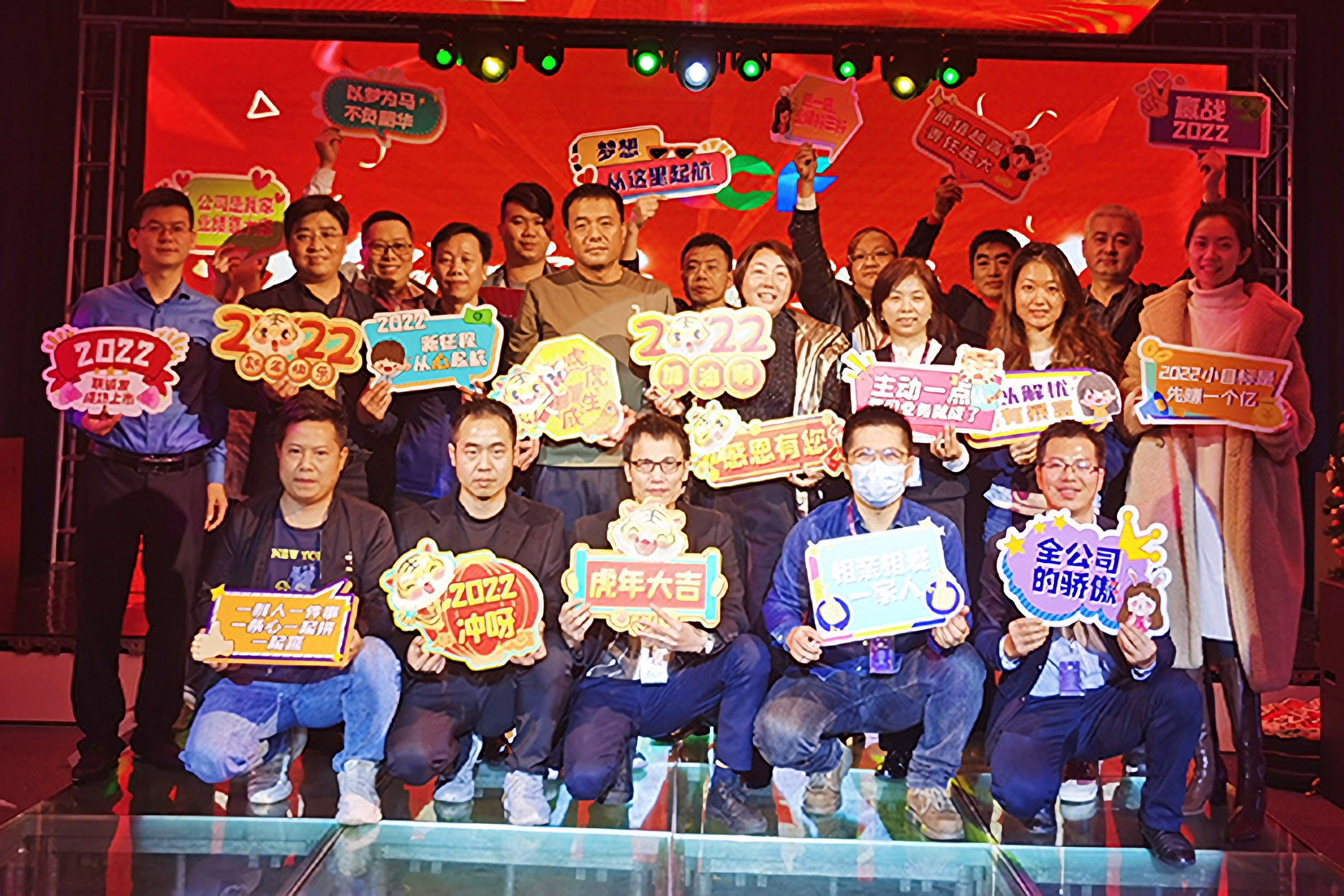 砥砺前行・腾飞远征 | 多宝电竞召开2021年度述职暨表彰大会 