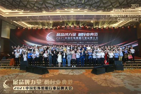 展品牌力量•树行业典范，多宝电竞一举夺得亮点奖“十大智慧路灯品牌”！