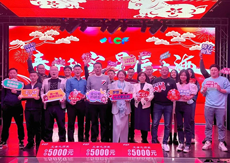  多宝电竞2022年度述职表彰大会暨年会圆满举行！ 