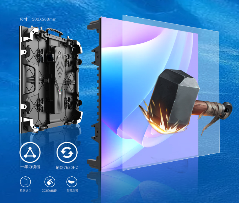 多宝电竞龙艺系列LED显示屏 多宝电竞龙艺系列LED显示屏