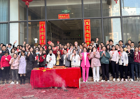 2023多宝电竞开工大吉