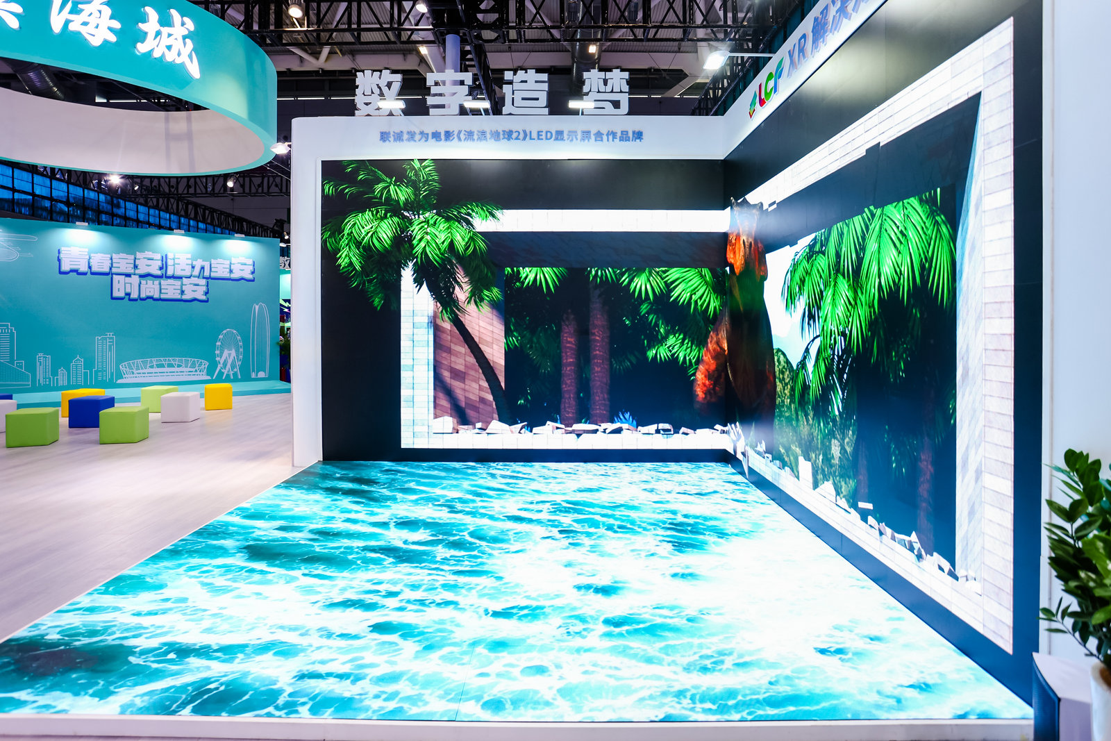 多宝电竞XR虚拟拍摄舞台