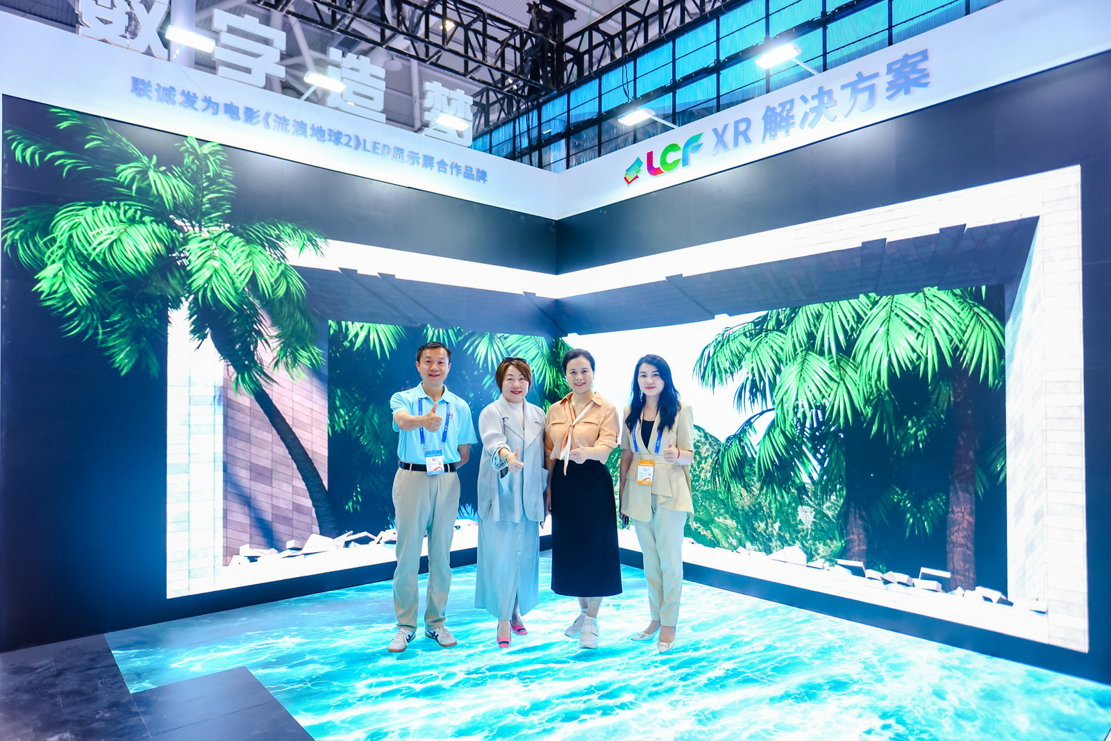 多宝电竞沉浸式虚拟舞台