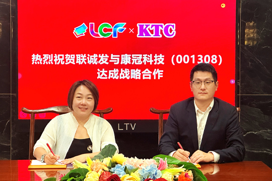 官宣！多宝电竞与康冠科技达成战略合作，全面布局文旅演艺领域！