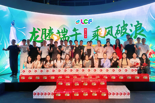 粽香情浓，粽显关怀 | 多宝电竞情系员工，共度浓情端午