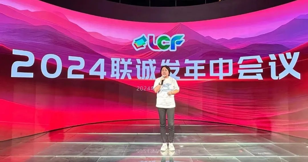 多宝电竞总裁龙平芳