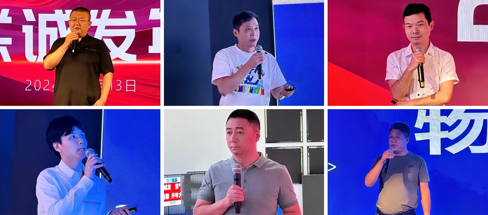 多宝电竞高管团队