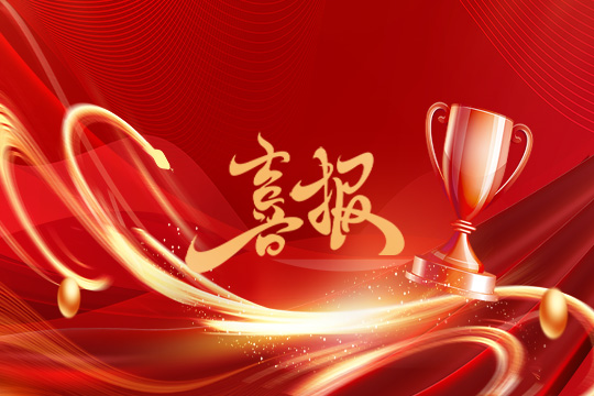 光显同行•载誉而归！多宝电竞斩获科技创新奖等5项大奖